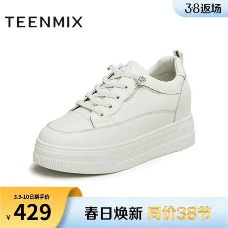 天美意百搭厚底小白鞋低帮板鞋女运动休闲鞋子2024春新款BI461AM4图片