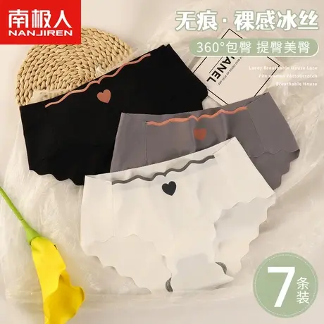 南极人女士内裤中腰无痕甜美日系少女透气裆部大码纯欲三角短裤头商品大图