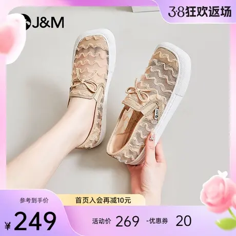 jm快乐玛丽乐福鞋女2024春夏新款镂空波浪网纱一脚蹬乐福鞋女商品大图