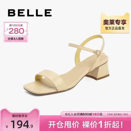 百丽通勤一字带凉鞋女夏新商场同款羊皮通勤高跟凉鞋3NEA3BL2图片