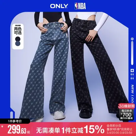 ONLY冬季NBA联名款潮酷满印高腰喇叭牛仔裤女商品大图