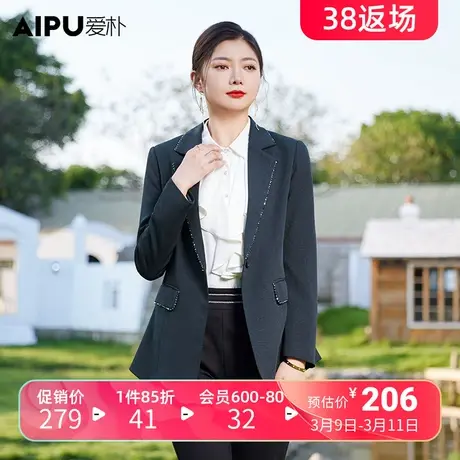 爱朴大码女装胖mm春季新款韩式外套显瘦时尚气质钉珠休闲高端西装商品大图