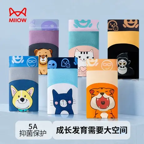 MiiOW/猫人男孩纯棉抗菌裆透气平角大码宽松卡通印花青少年裤衩图片