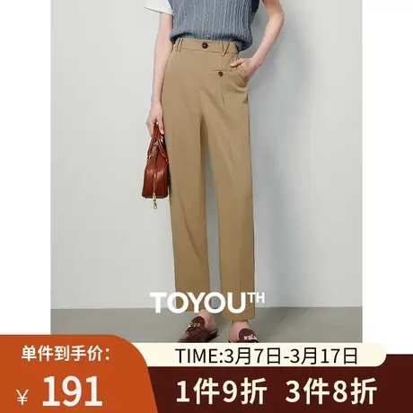 TOYOUTH初语静奢风休闲西裤女2024年春季新款前唇袋设计感裤子图片
