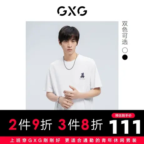 【新款】GXG男装 2022夏镭射反光印花短袖T恤男GHD1440057B图片