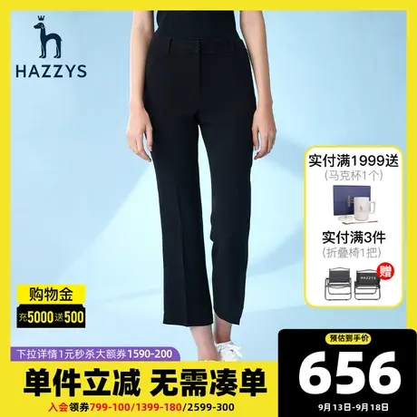 Hazzys哈吉斯2021新款女士黑色休闲裤韩版气质微喇裤女春秋季裤子商品大图
