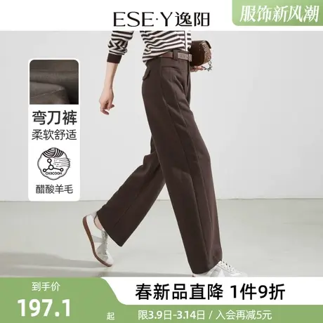 逸阳醋酸羊毛香蕉裤女春秋新款高腰直筒宽松显瘦毛呢运动裤子商品大图