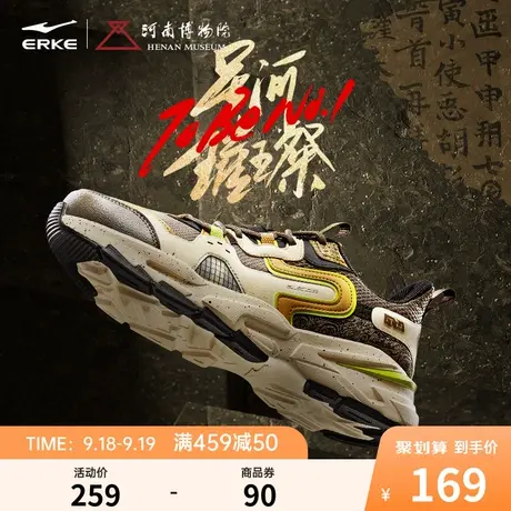 鸿星尔克男子跑步鞋新款户外耐磨运动鞋2023年国潮厚底老爹鞋男鞋商品大图