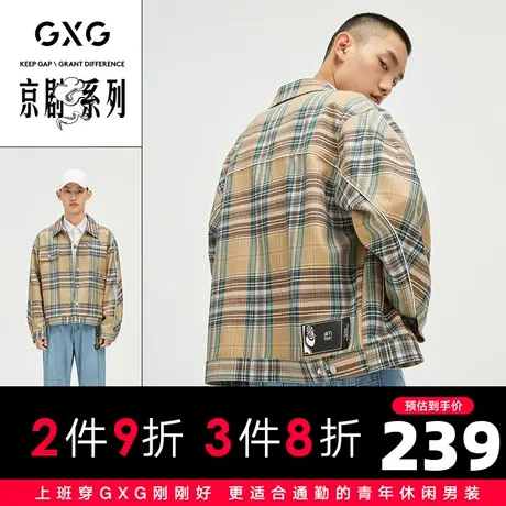 【新款】GXG男装 2021春京剧主题格纹刺绣夹克外套男潮10C121008A图片