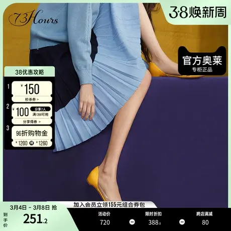 73hours女鞋Vivi凉鞋夏季条纹法式仙女风软底平底鞋尖头单鞋女图片