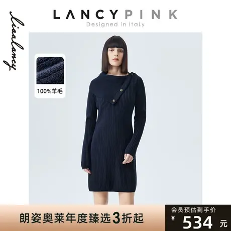【意大利设计】朗姿纯羊毛气质收腰显瘦高级感冬季新款连衣裙商品大图