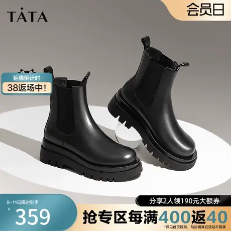 Tata他她切尔西靴女加绒厚底烟筒靴奥莱时装靴低跟短靴女GXB01DD2图片