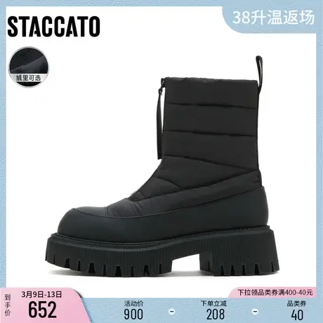 思加图新款保暖防滑雪地靴增高中筒靴加绒女靴子J5802DZ2图片
