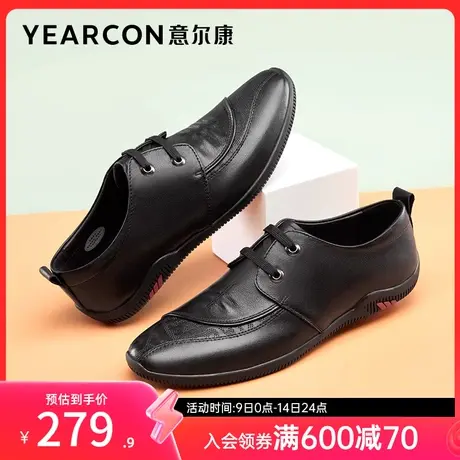 意尔康男鞋春秋季真皮商务休闲皮鞋男士英伦风单鞋男式驾车鞋商品大图