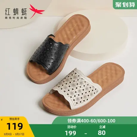 红蜻蜓外穿拖鞋女夏季新款中老年软底妈妈凉鞋奶奶休闲平底老人鞋商品大图