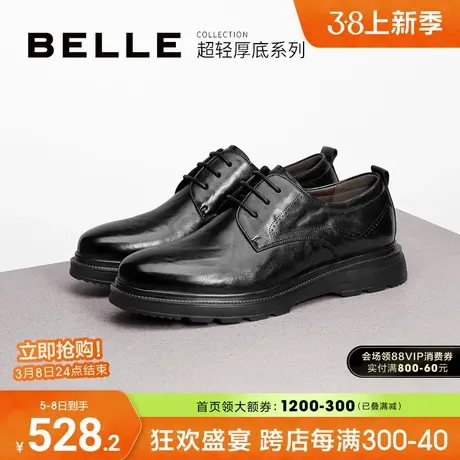 百丽男鞋正装皮鞋男款2024新款大头鞋增高德比鞋新郎婚鞋A1406AM4商品大图
