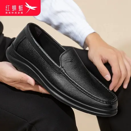 红蜻蜓男鞋厚底爸爸鞋简约软底鞋子秋季新款男休闲平底中老年皮鞋图片