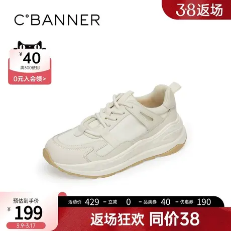 千百度女鞋春季舒适简约运动鞋女新款百搭时尚休闲鞋增高厚底单鞋图片