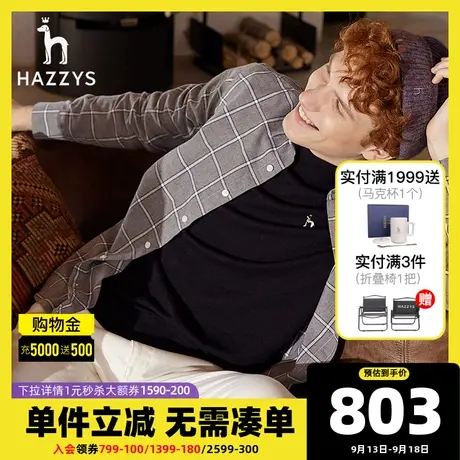 Hazzys哈吉斯秋季新款男士长袖格子衬衫韩版宽松休闲衬衣男潮流商品大图