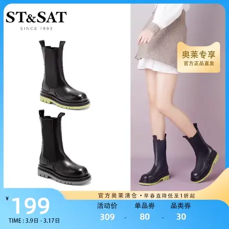 星期六切尔西靴时尚英伦秋冬圆头便捷套筒中筒简约女靴SS14116932图片