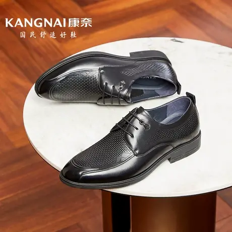 康奈男鞋2022春季新品商务正装皮鞋真皮德比鞋耐磨舒适办公室鞋商品大图