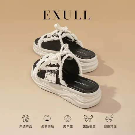 exull依思q厚底拖鞋女款夏季外穿时尚休闲软底高级感帆布懒人凉拖商品大图