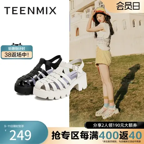 天美意罗马凉鞋女新厚底包头编织猪笼鞋商场同款CXG12BH2奥莱图片