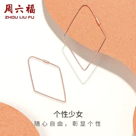 周六福18K耳环女玫瑰金菱形彩金玫瑰金几何多au750正品耳钉耳饰商品大图