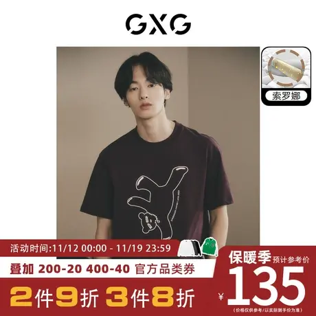 GXG男装[新尚]多色圆领短袖T恤潮流小熊图案时尚个性2023夏季新品商品大图