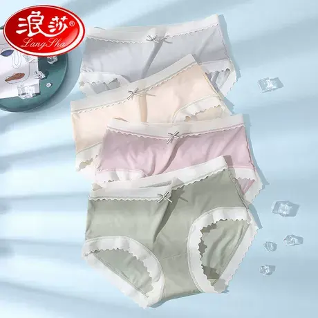 浪莎女士内裤女冰丝无痕三角裤女抑菌裆超薄无痕女生短裤头女内裤图片
