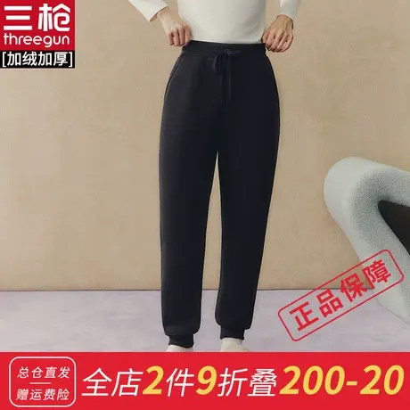 三枪女士睡裤加绒秋冬加厚羊羔绒卫裤休闲可外穿家居裤图片