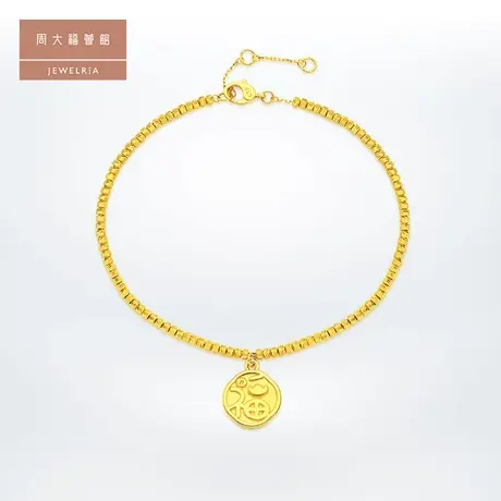 周大福荟馆17916系列福牌22K金手链 E127728图片