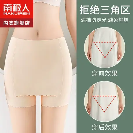 安全裤女士防走光平角无痕四角打底内裤二合一隔层双层遮挡三角区图片
