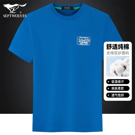 【纯棉】七匹狼狼族生活短袖T恤男夏季男士舒适透气圆领半袖体恤图片