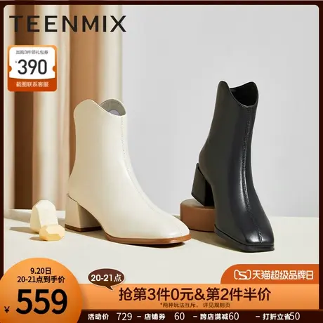 天美意复古西部靴女时装靴粗跟皮短靴冬新款CSW40DD2图片