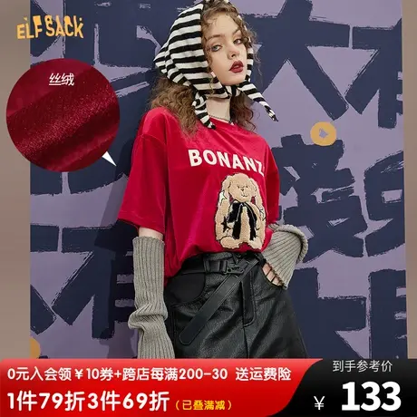妖精的口袋红丝绒小熊打底衫女2023春秋季新款圣诞风内搭短袖t恤图片