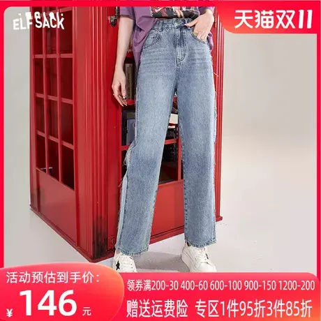 妖精的口袋高腰直筒牛仔裤女2023春季新款复古宽松阔腿显瘦裤子潮图片