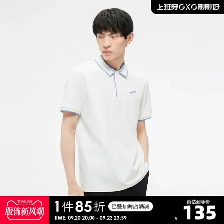 GXG【凉感抑菌】23夏新品撞色领口精致绣花休闲情侣Polo衫男短袖图片