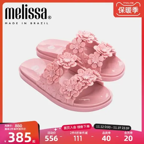 Melissa梅丽莎立体花朵厚底休闲百搭轻便女士拖鞋果冻鞋33512商品大图