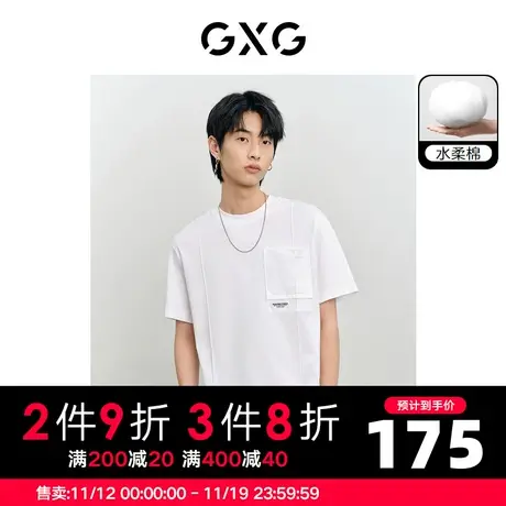 GXG男装 非正式通勤2.0白色圆领短袖T恤时尚绣花 2023年夏季商品大图