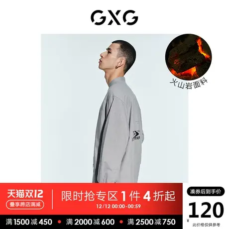 GXG男装 秋季休闲穿搭社交人格火山岩蓄热立领衬衫10C103006G商品大图