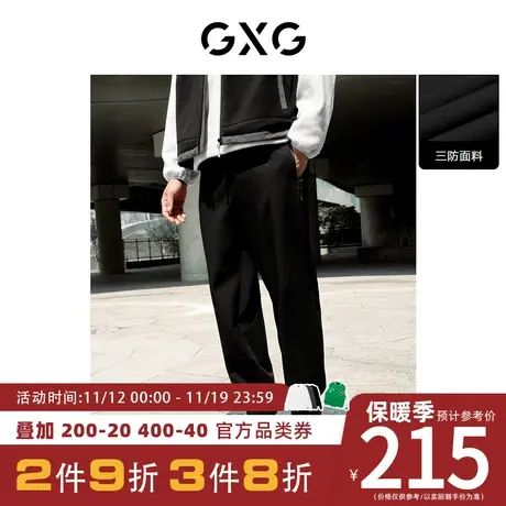 GXG男装[新尚] 黑色三防锥形系绳梭织束脚裤秋季新品户外系列商品大图