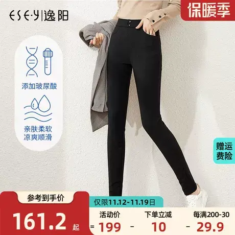 逸阳女裤2023新款冬季外穿加绒打底裤女士长裤大码加厚保暖小脚裤图片