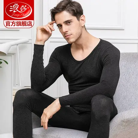 浪莎无缝美体秋衣秋裤套装男士薄款高弹打底秋冬青年修身保暖内衣图片