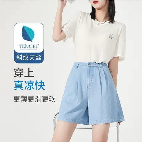 逸阳天丝牛仔短裤女2022夏季新款高腰显瘦宽松阔腿A字四分裤商品大图