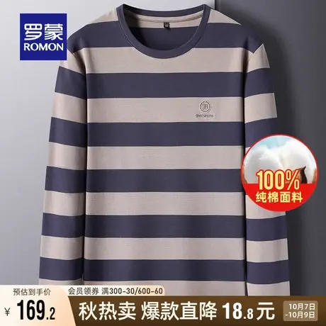 【纯棉】罗蒙男士条纹T恤衫2023秋季新款时尚潮流长袖圆领打底衫图片