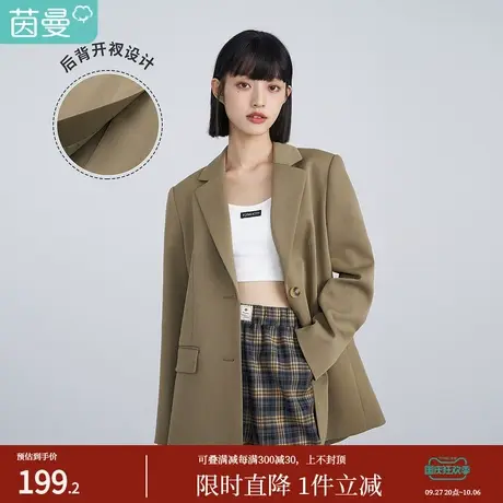 茵曼百搭女2023春季新款气质多场合宽松休闲时尚通勤梭织西装外套图片