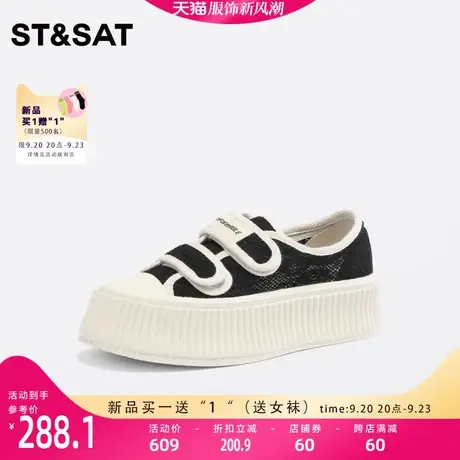 星期六网面透气帆布鞋2023秋新款魔术贴休闲板鞋小白鞋SS33112951商品大图