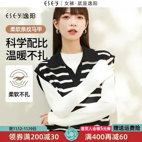 逸阳黑白条纹Polo领毛针织衫马甲女2023秋新款休闲显瘦好搭上衣商品大图