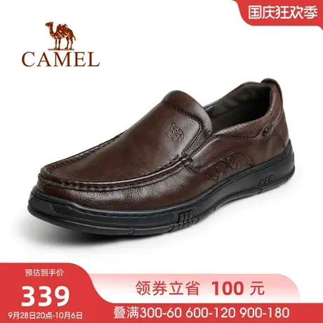 骆驼夏季新款简约百搭舒适套脚真皮按摩感耐磨鞋男士休闲皮鞋商品大图
